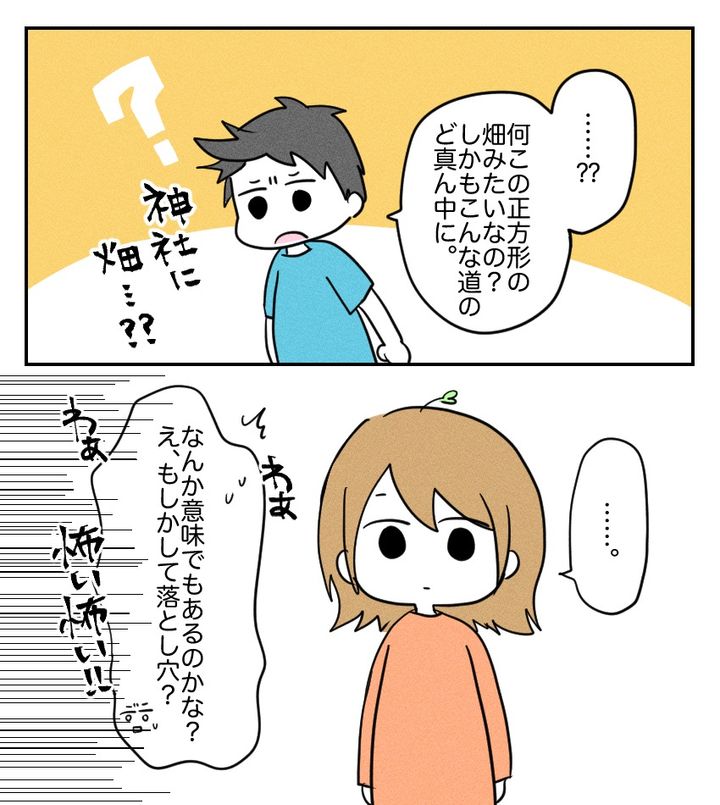 不妊治療で妊娠した私の妊娠記録／kiki