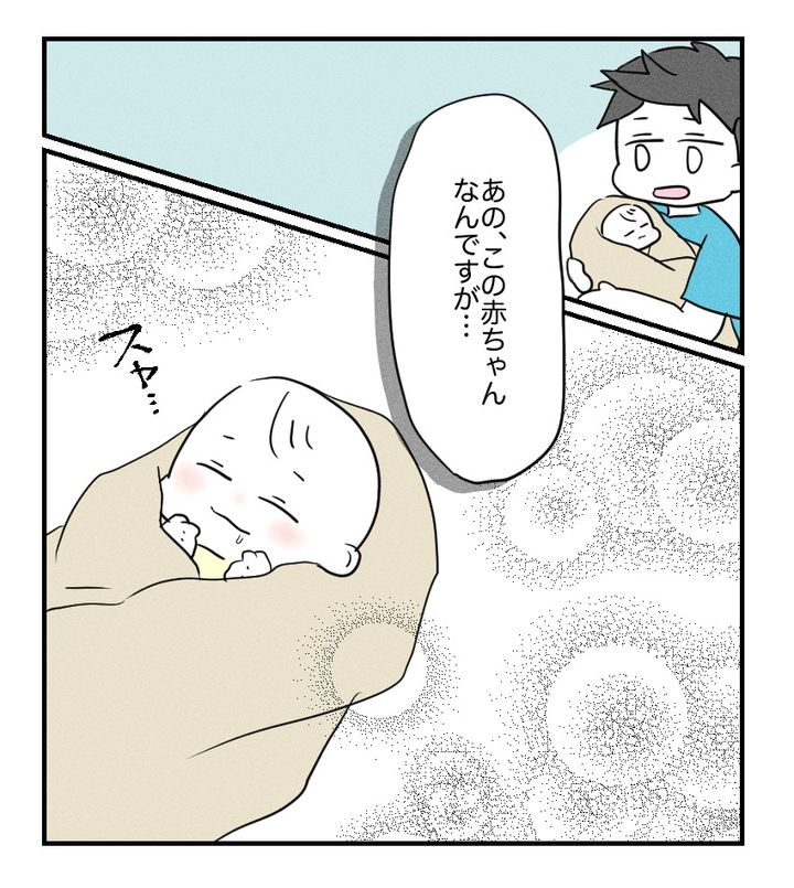 不妊治療で妊娠した私の妊娠記録／kiki