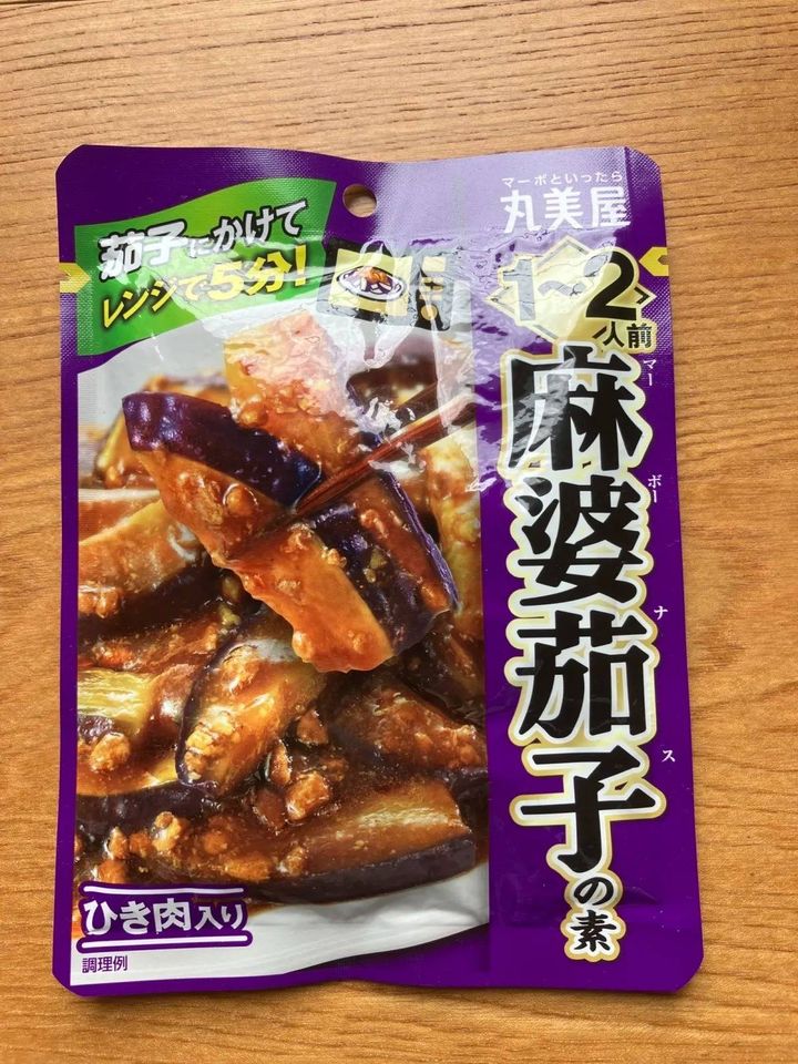 Seria(セリア)：丸美屋 麻婆茄子の素