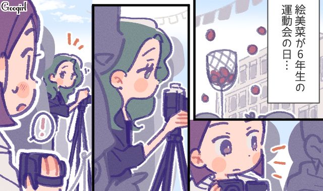 夫が子どもの行事を面倒くさがり、常に単独行動だった妻…同じくひとり参加のママと意気投合した話