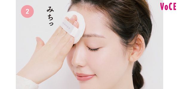 額や頰など広い部分からパフの全面を押し当てて、押さえる