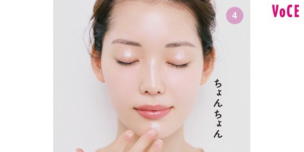 まぶたや鼻のくぼみ、あご先に少量をオン。軽くたたいてぼかす