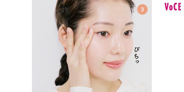 肌表面にゆるみや浮きなくピチッとタイトに張りついていればOK！