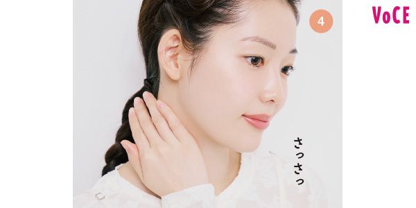 フェイスラインにUV乳液の溜まりがあれば、首に向かってササッとのばし、首にもUVを