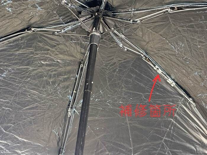 【キャンドゥ】ちっちゃな金具がスグレモノ！傘の『骨折』があっという間に復活します♡