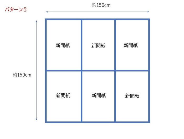 新聞紙で『巨大ドーム』作ってみた！大人も子どもも大興奮のおうちアクティビティに♪