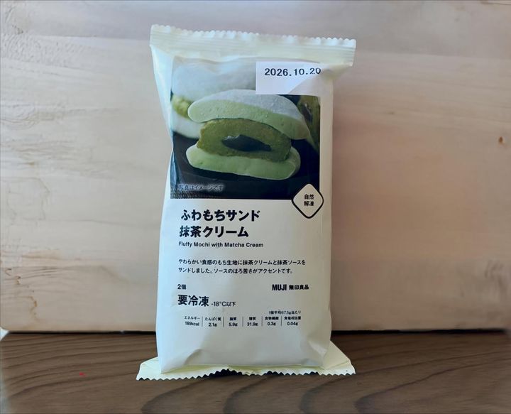 無印良品「ふわもちサンド抹茶クリーム」