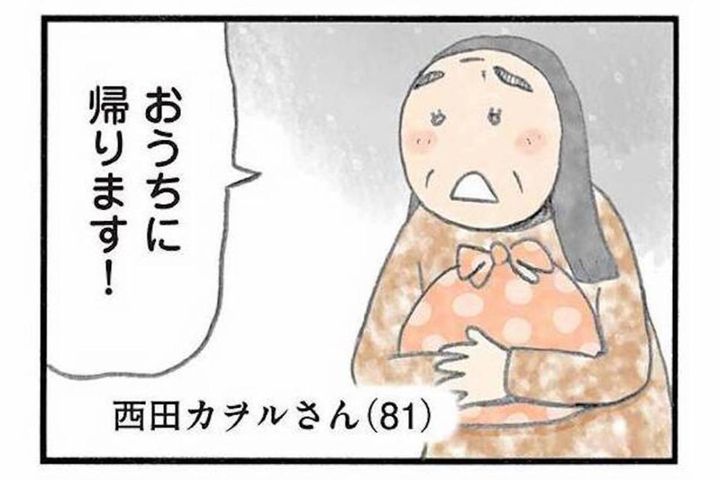 利用者を守るための“方便”は必要か。職員の意見が割れた介護の現場【認知症の人、その本当の気持ち 意味わからん行動にも理由がある #14】