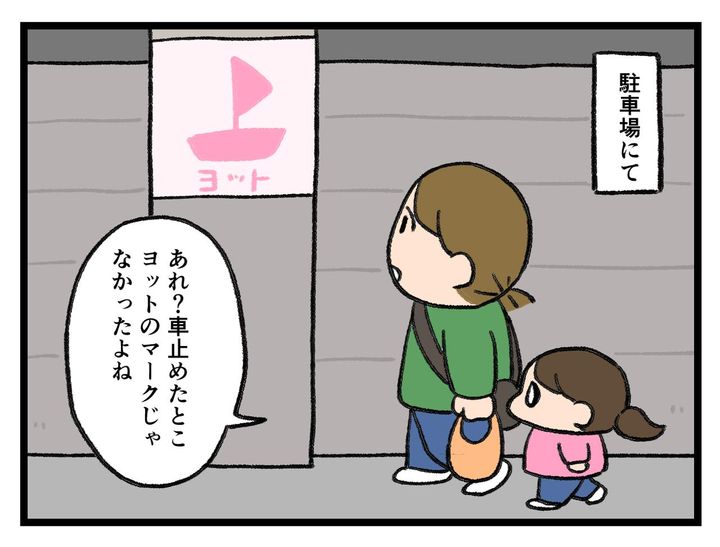 画像1: なんの意味