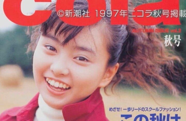 【写真・画像】元人気子役 2児の母となった42歳現在の姿に驚きの声「綺麗！」「変わらない！」 1枚目