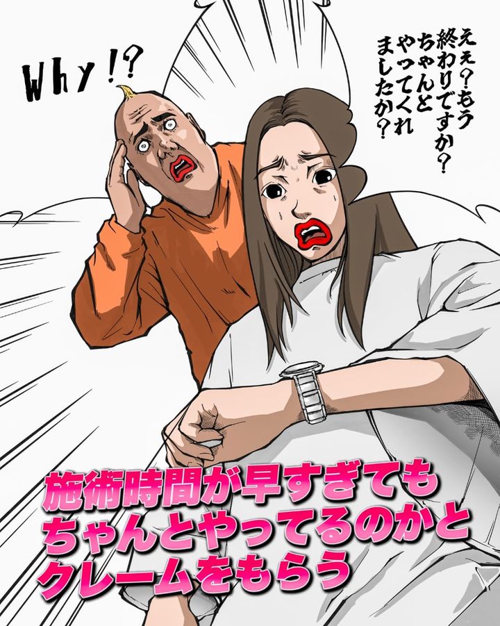 美容師が受けるクレーム＆美容室でのNG行為について描いた漫画のカット（TAKUOさん提供）