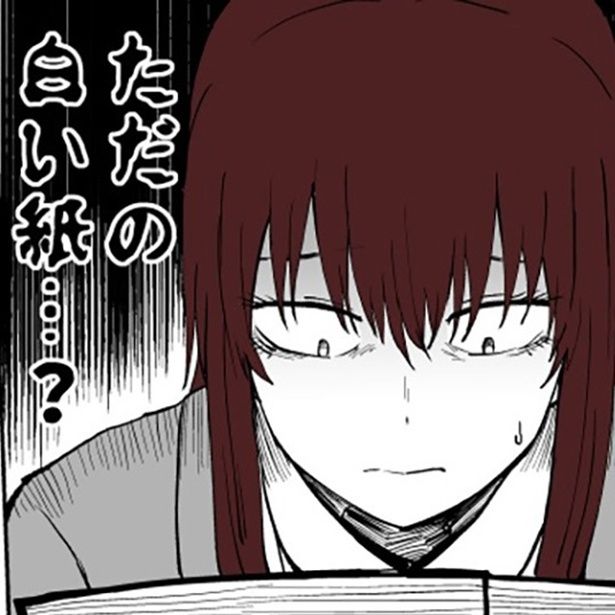 ホワイトデーのお返しはまさかの白紙!!これってどういう意味!? 画像提供：ぱげらった(@pageratta)