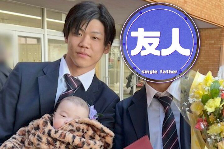 【写真・画像】16歳の彼女が妊娠…現役高校生パパになった19歳男性が当時の心境を告白「気付いたのは7ヶ月目。彼女は受け入れられてなくて」 1枚目