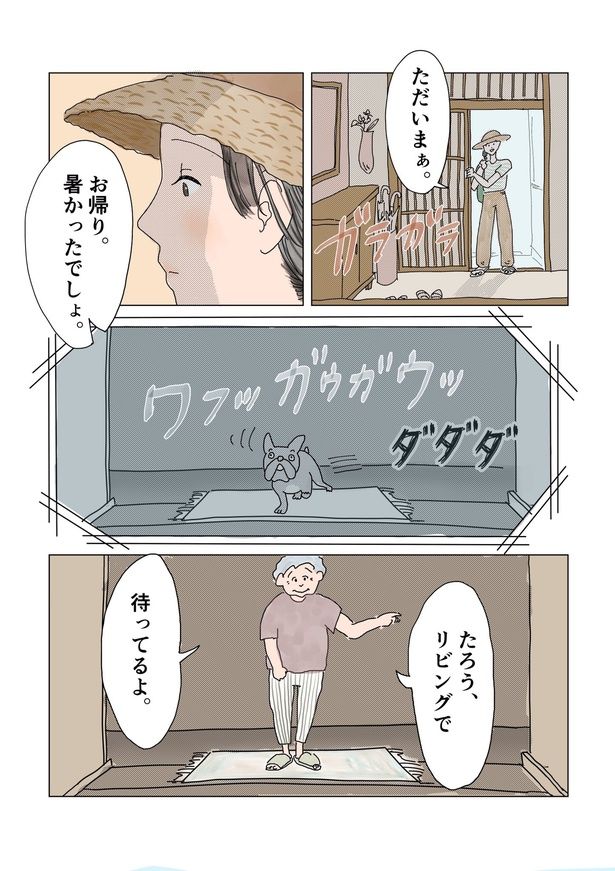 「今日の夕方にはお別れです。」03 画像提供：チャン・メイ(@masondixon402)