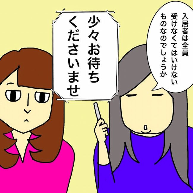 母の認知症介護日記／ワフウフ