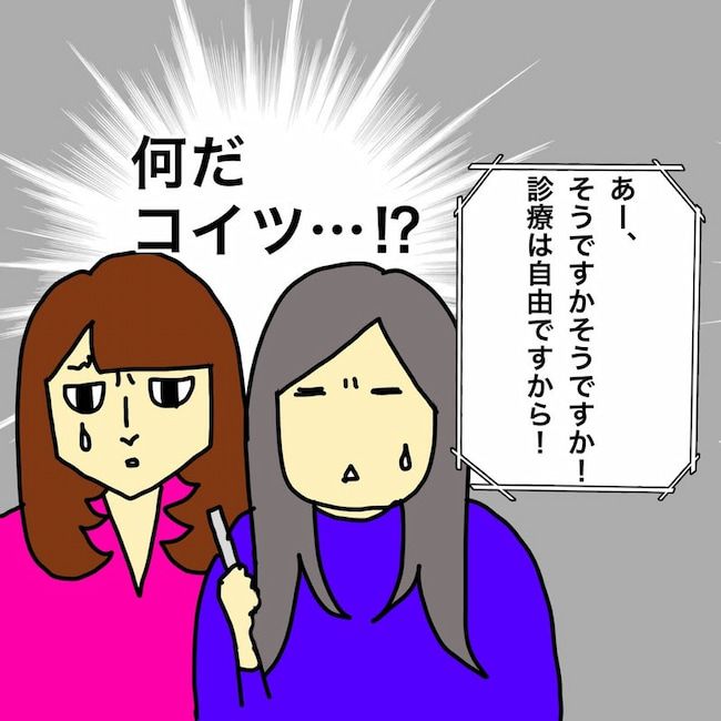母の認知症介護日記／ワフウフ