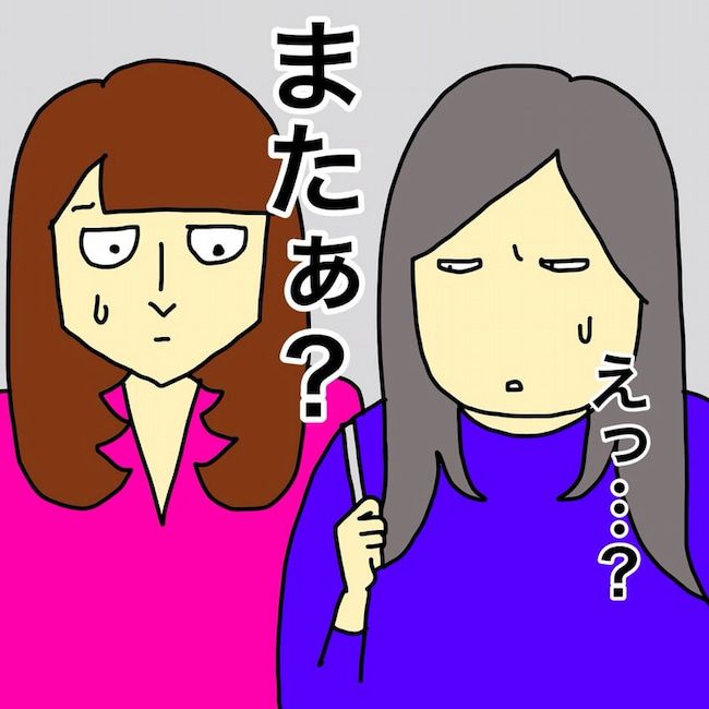 母の認知症介護日記／ワフウフ