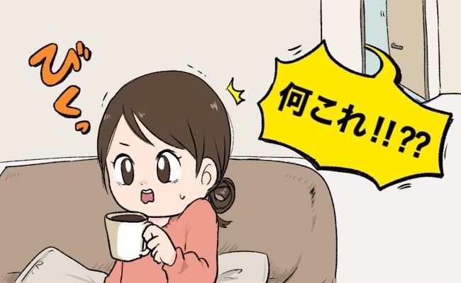 「本当に…ごめん！」洗面所から夫の叫び声！？洗濯機を開けた夫が見ていた光景とは…