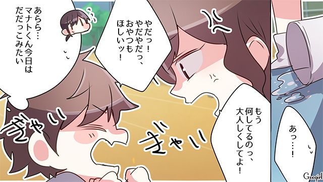 息子の運動会なのに娘最優先のママ友…駄々をこねられ「大人しくしてよ！」苛立っていた話