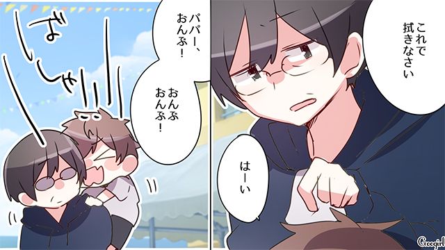 息子の運動会なのに娘最優先のママ友…駄々をこねられ「大人しくしてよ！」苛立っていた話