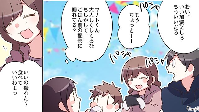 息子の運動会なのに娘最優先のママ友…駄々をこねられ「大人しくしてよ！」苛立っていた話