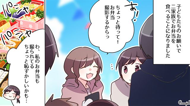 息子の運動会なのに娘最優先のママ友…駄々をこねられ「大人しくしてよ！」苛立っていた話