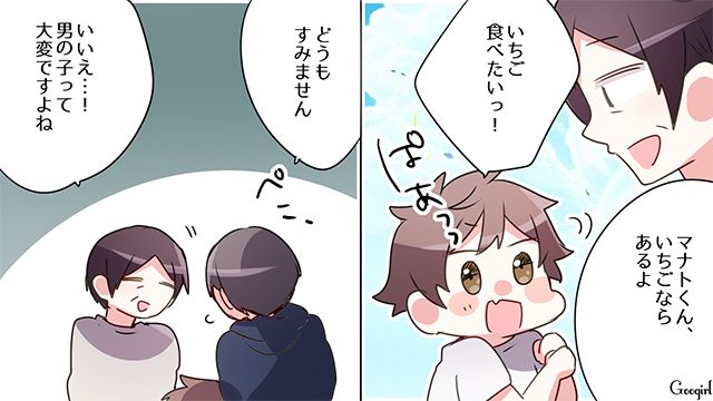 息子の運動会なのに娘最優先のママ友…駄々をこねられ「大人しくしてよ！」苛立っていた話