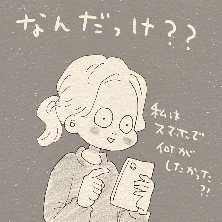 漫画「もの忘れの連鎖」「過去の私を殴りたい」のカット（こんぶさん提供）