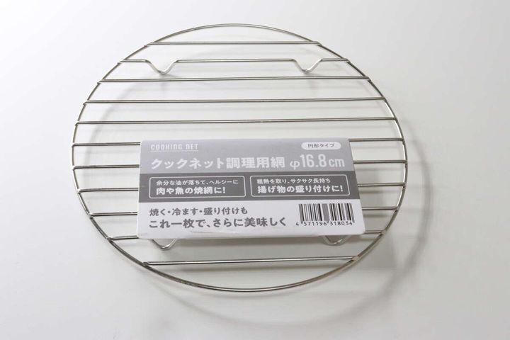 セリア クックネット調理用網 キッチングッズ