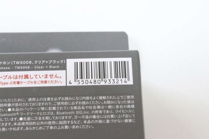 完全ワイヤレスイヤホン（ TWS008、クリア×ブラック） JANコード