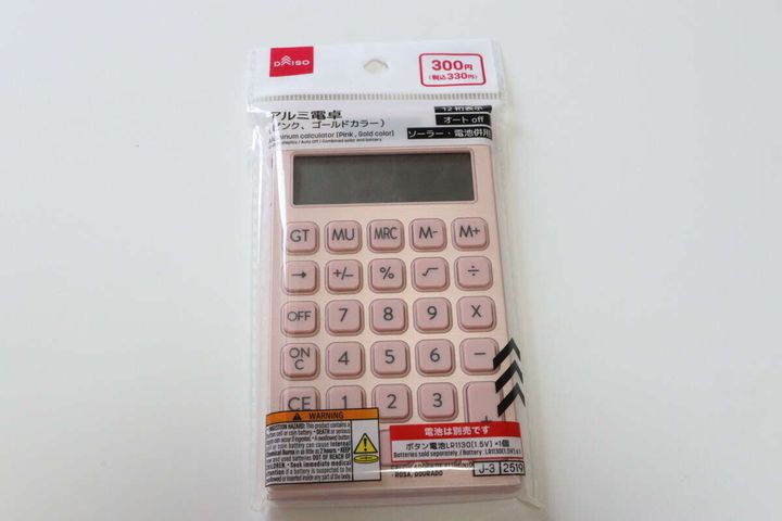 ダイソーのアルミ電卓（ピンク、ゴールドカラー）のパッケージ