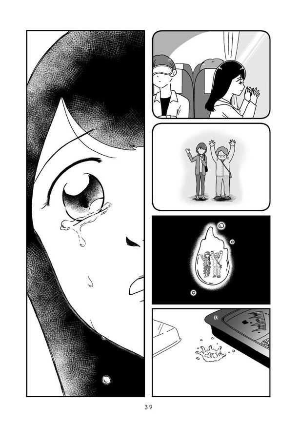 『人生もっとうまくやれたのに 港区女子の絶望と幸せ』039 画像提供：(C)うみの韻花／KADOKAWA