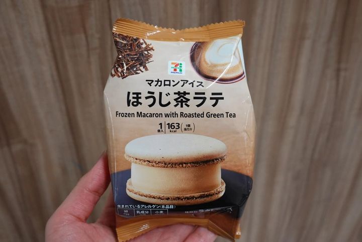 画像3: 出典：Instagram