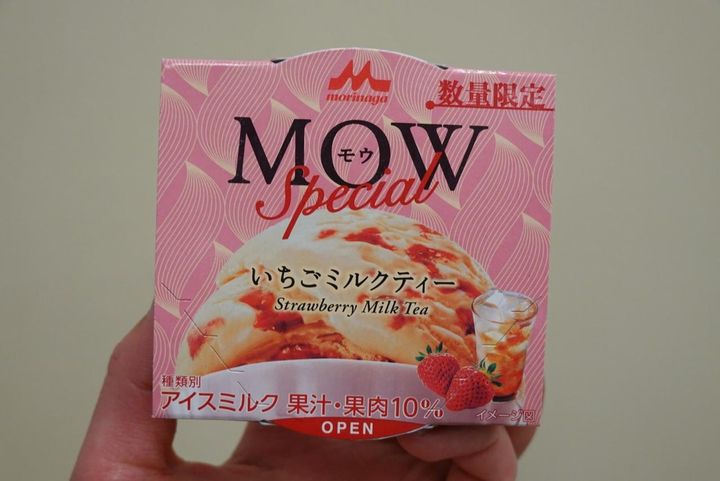 画像1: 出典：Instagram