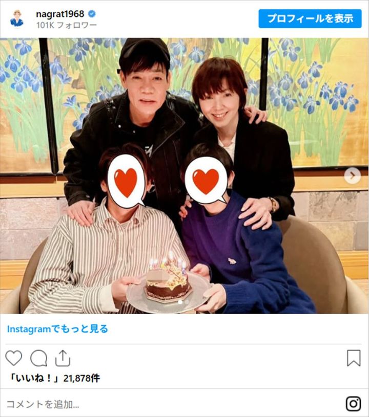 名倉潤＆渡辺満里奈、長女＆長男の卒業をお祝い ※「名倉潤」Instagram width=