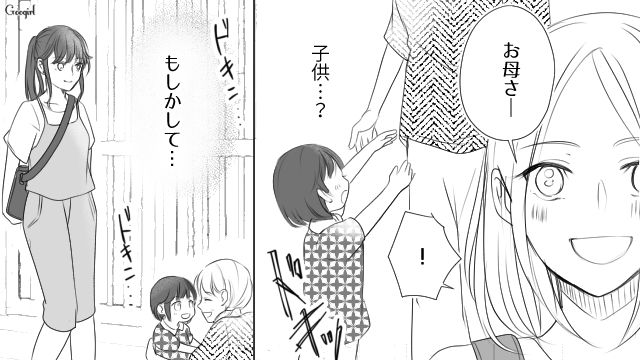 絶縁覚悟で奪い取った幸せの末路…「アポなし帰省」で孤独を知った略奪女の話