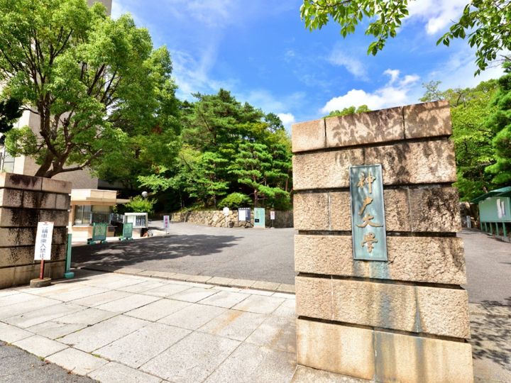 All About ニュース編集部が全国250人を対象に実施した「地方国公立大学に関するアンケート」の調査結果から、いま高校生だったら志望したいと思う地方国公立大学ランキングを発表！ 2位「神戸大学」を抑えた1位は？