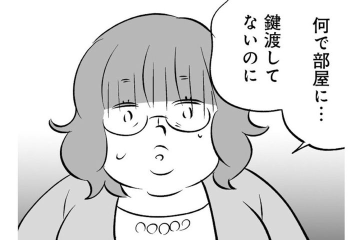 留守の家に明かり！勝手に部屋を物色する毒母【毒親育ちの結婚 #12】