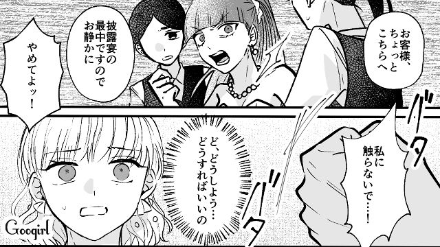 ウェディングドレスで乱入！ 新婦を妬むマウント女が、新郎との偽装写真をバラまき結婚式をぶち壊した話