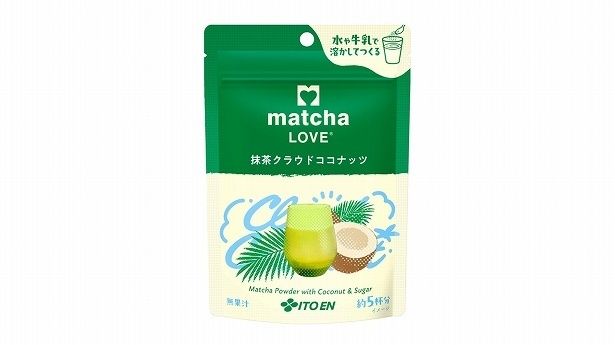 水や牛乳で溶かす「matcha LOVE 抹茶クラウドココナッツ」