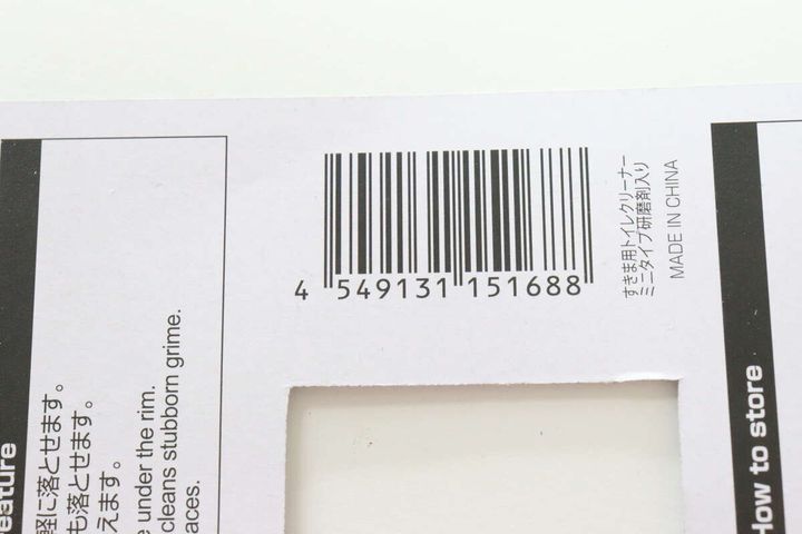 すきま用トイレクリーナーミニタイプ研磨剤入り JAN