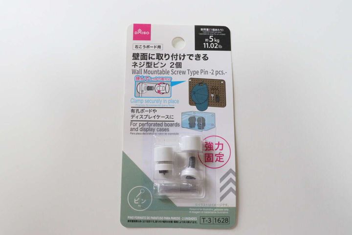 ダイソーの壁面に取り付けできるネジ型ピンのパッケージ