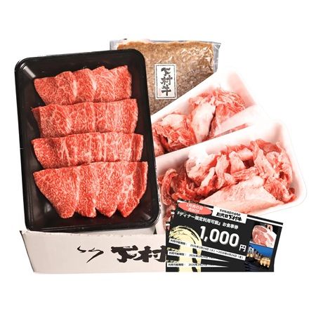 【愛知県大府市】春の行楽に！「下村牧場直営焼肉店 三代目下村牛」が「テイクアウトも春祭り」を開催中