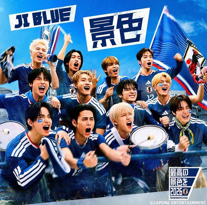 画像: サッカー日本代表「最高の景色を2026」公式テーマソング、JI BLUEの『景色』に決定！森保監督「みんなに語り掛けてくれている曲」