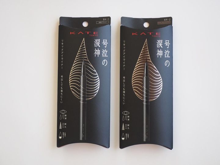 画像: 【KATE】「ナミダノツルギライナー」左から〈BK-1〉〈BR-2〉¥1,650（税込・編集部調べ）（一部店舗・WEBにて発売）