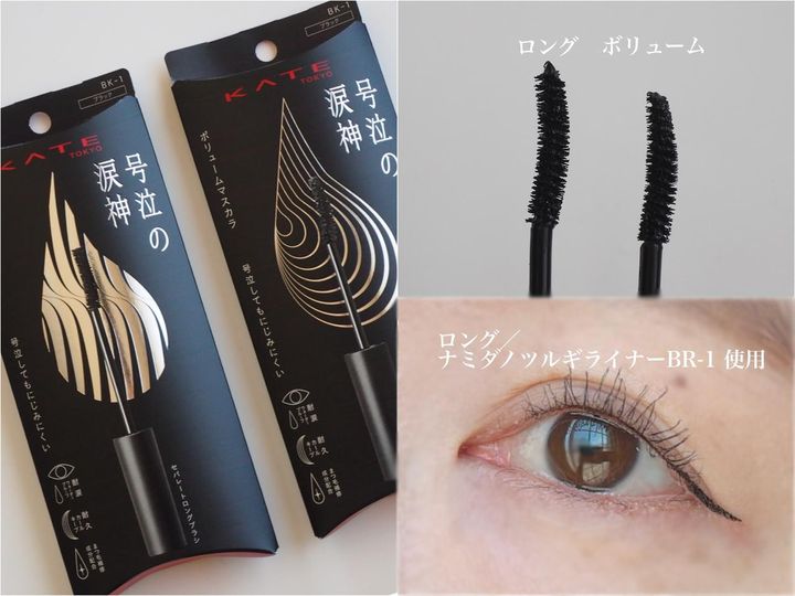 画像: 水や目薬でもにじみにくい？ 実際の持ちをチェック