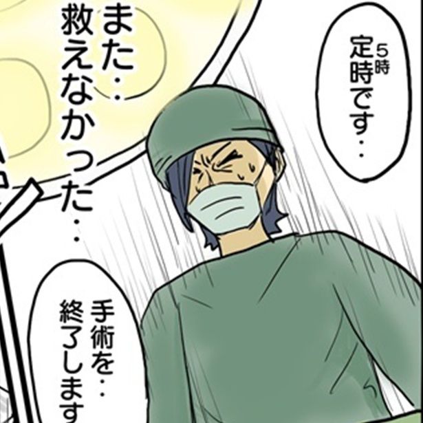 医療知識ゼロの人が描いた本格医療マンガ 画像提供：津夏なつな(@tunatu727)