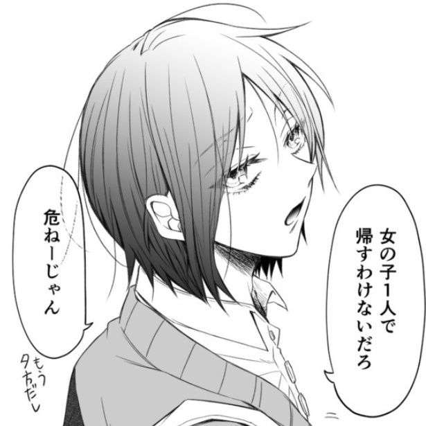 気になる美少女のギャップが激しすぎた話 画像提供：紫良河みあび(@akaiiii_001)