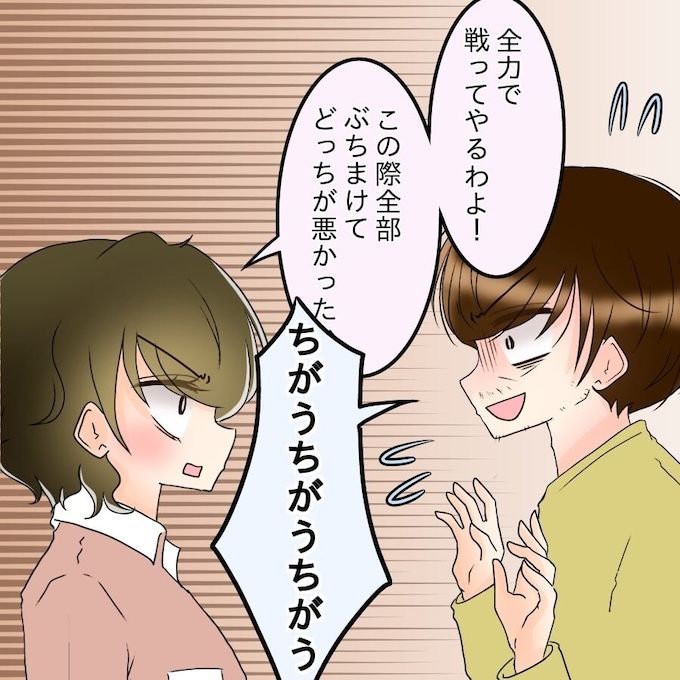 アンティークドールの面の下／土井真希