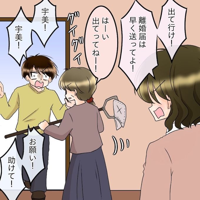 アンティークドールの面の下／土井真希